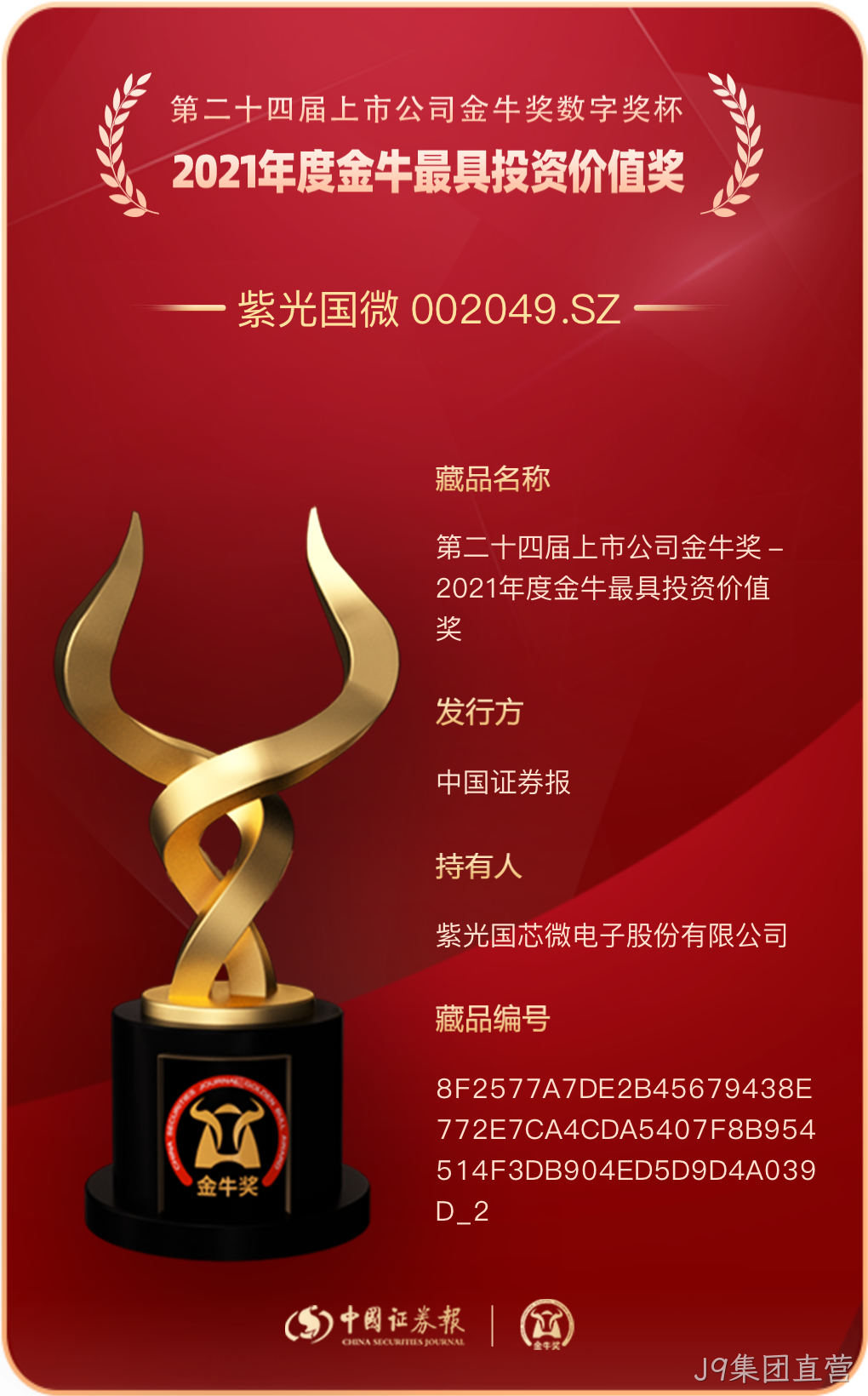 微信图片_20221229193354.png